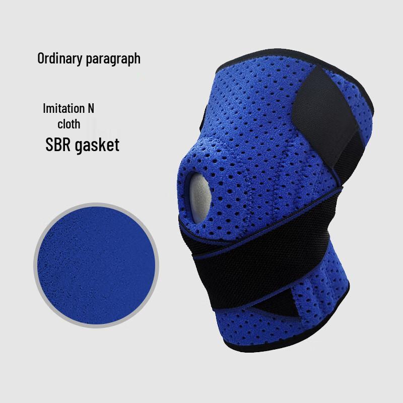 

Cool-Touch Compression Knee Brace with Patella Support One Size (Single)