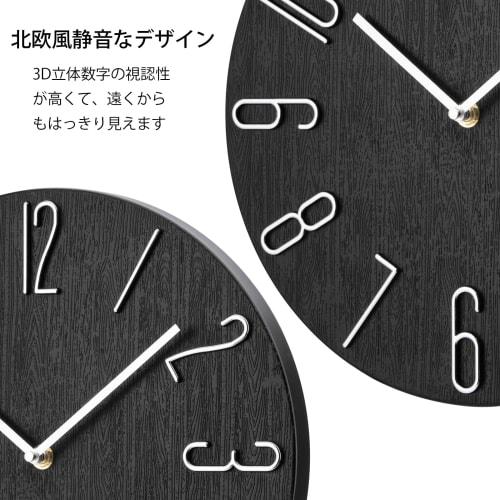 Silent, Nordic-inspired, 30cm, Simple, Radio-Controlled Wall Clock (Dark Brown)