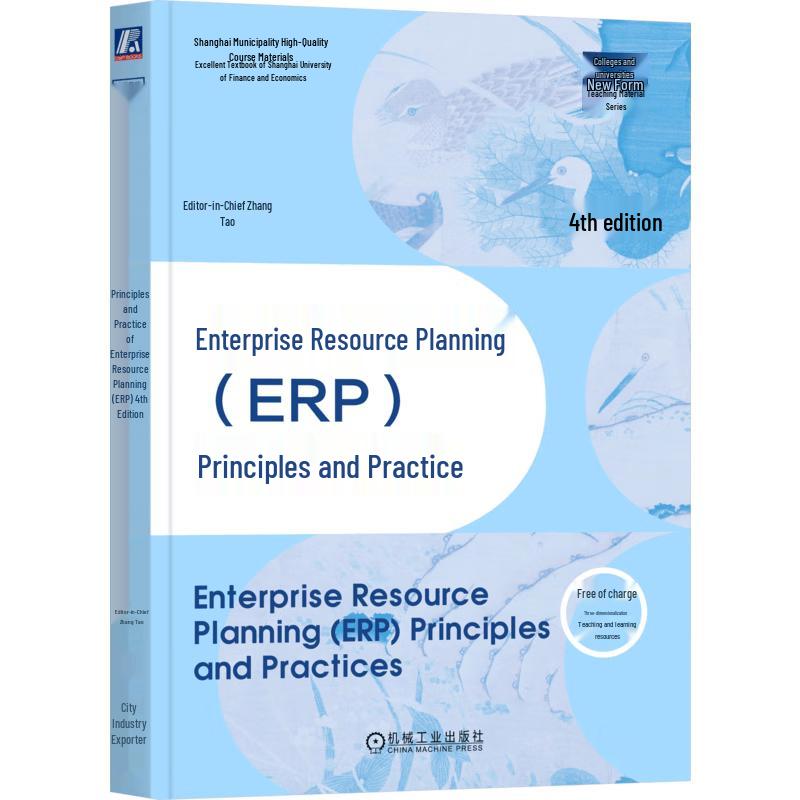 ERP Principles and Practice, 4th Edition