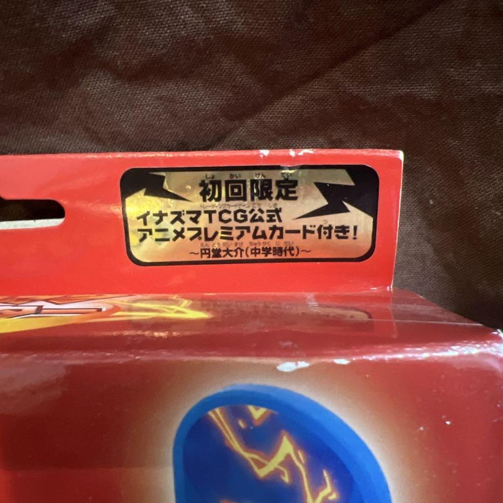 [USED] Inazuma Eleven Nekketsu Shooter First Press Bonus Card Included Pinocchio