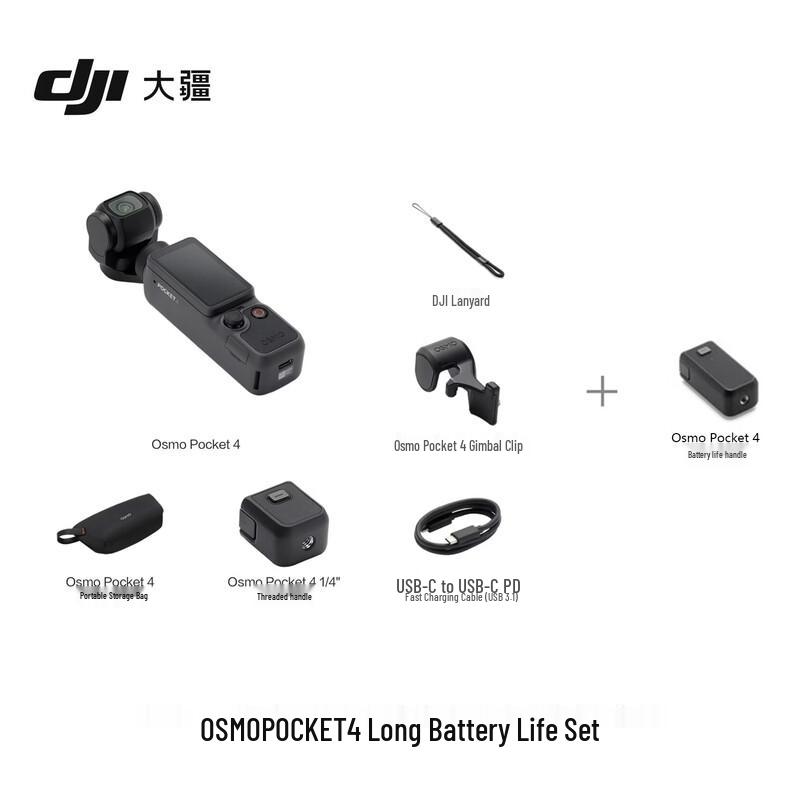 DJI Osmo Pocket 4 1-Inch Portable Gimbal Camera (CN version)