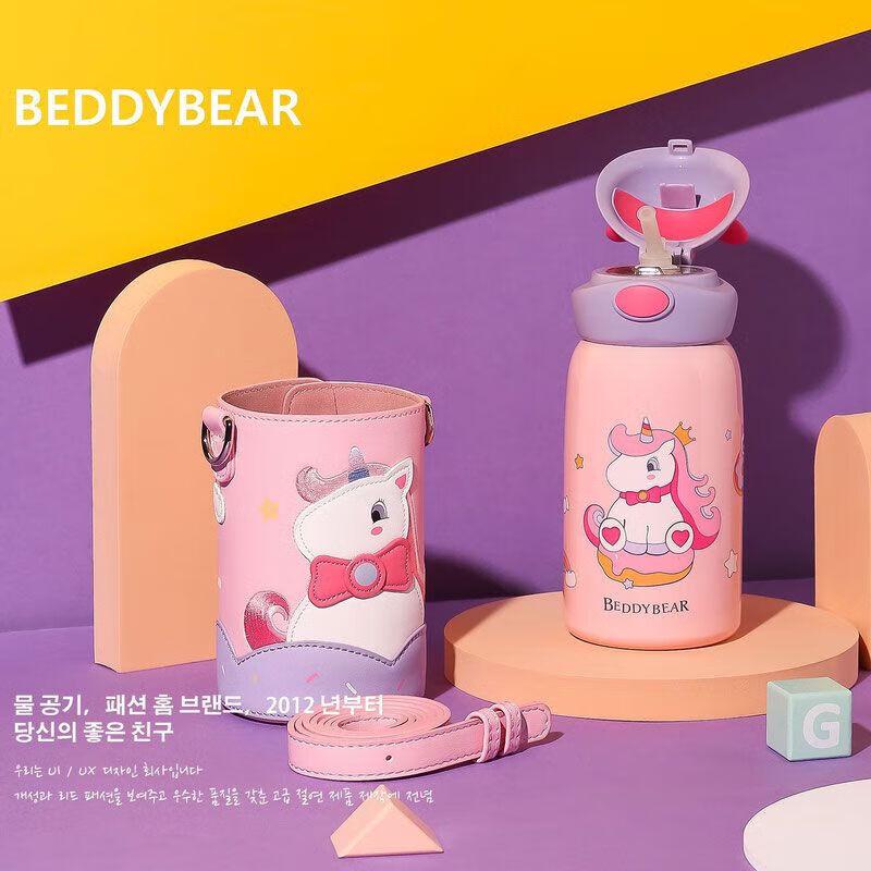 Bear Kub Children's Unicorn Insulated Water Bottle
