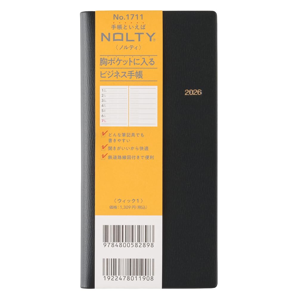 NOLTY 2026 Weekly Wick 1 Black 1711 (Starts December 2025)