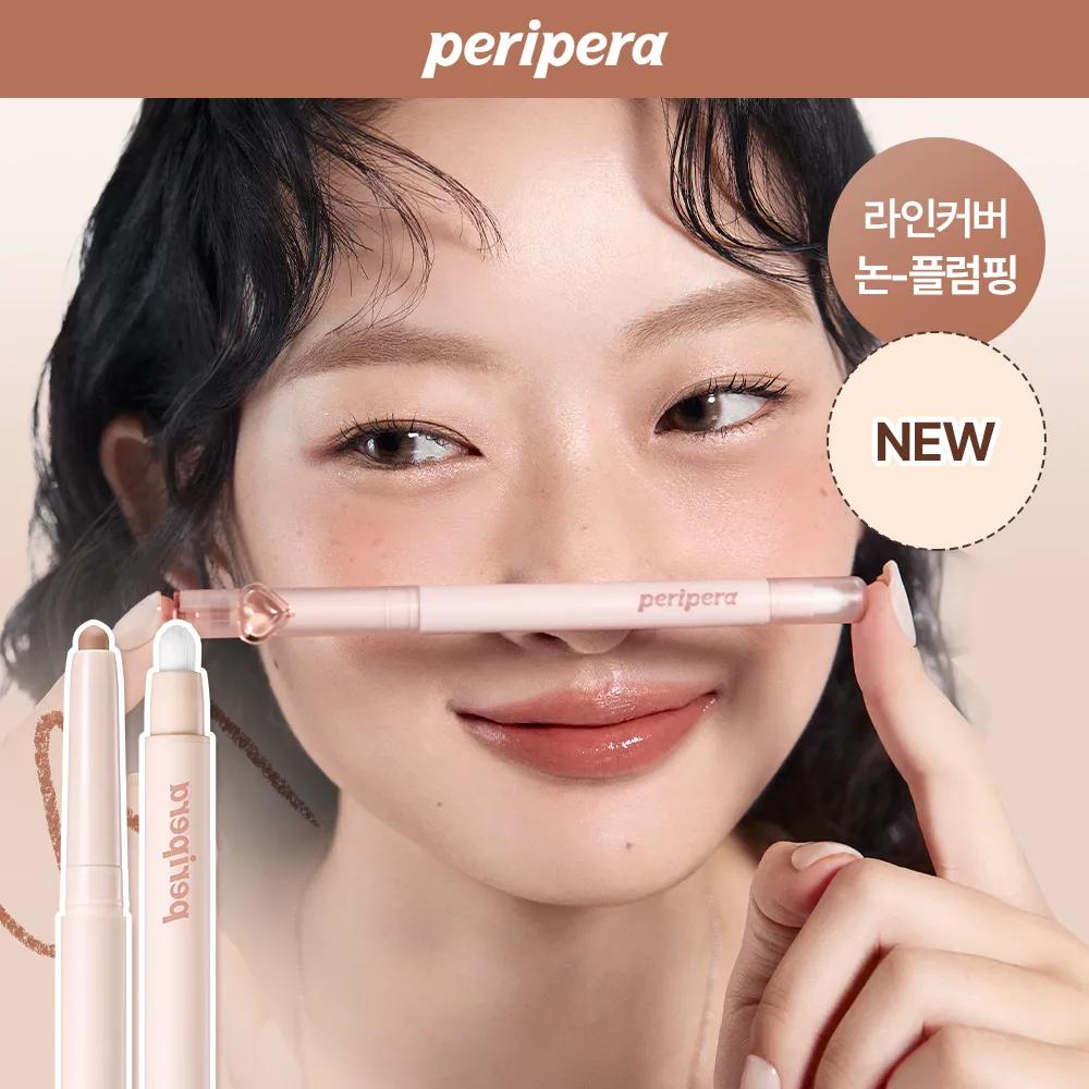 peripera Puffy Plumping Dew Lip Pencil (8 Colors) 02 Calm Rosy
