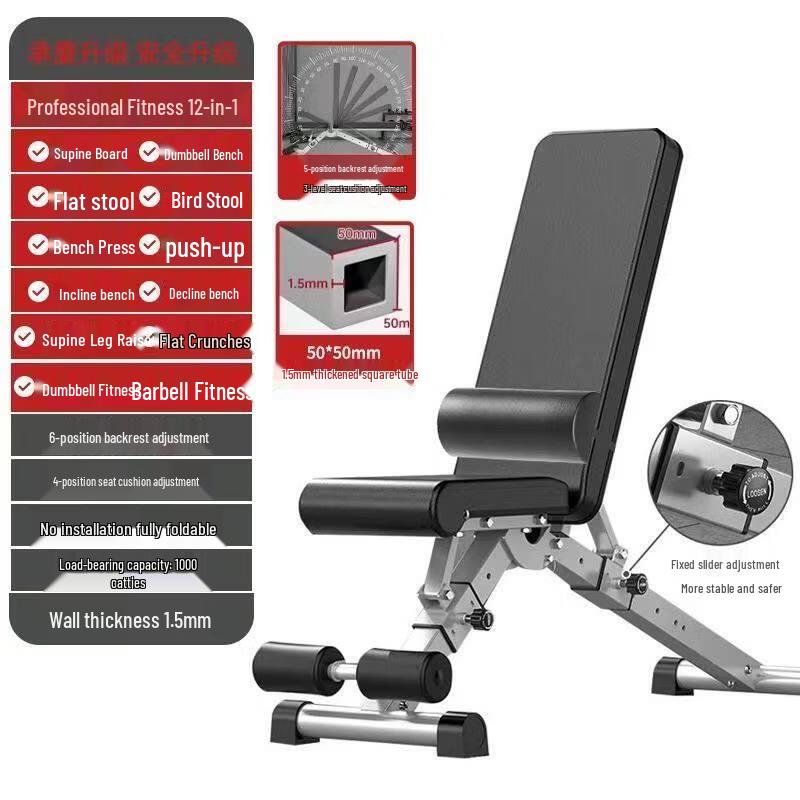 Foldable Multi-functional Dumbbell Bench