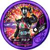 BANDAI Kamen Rider Buttobasoul Booster Pack Hot 04 (Box)