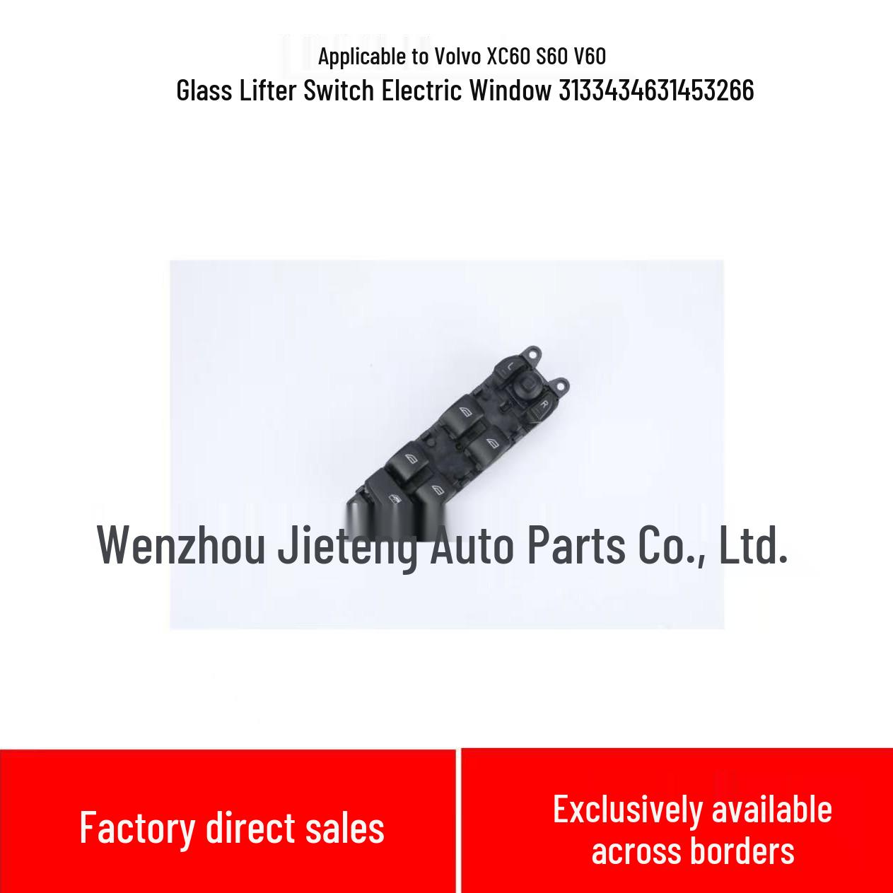 Volvo XC60, S60, V60 Power Window Switch 31334346/31453266 Electric