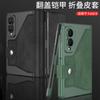 Applicable To Samsung Z Fold1ultra Mobile Phone Case Flip Leather Case Bracket Case Film Integrated Fold1 Protective Case