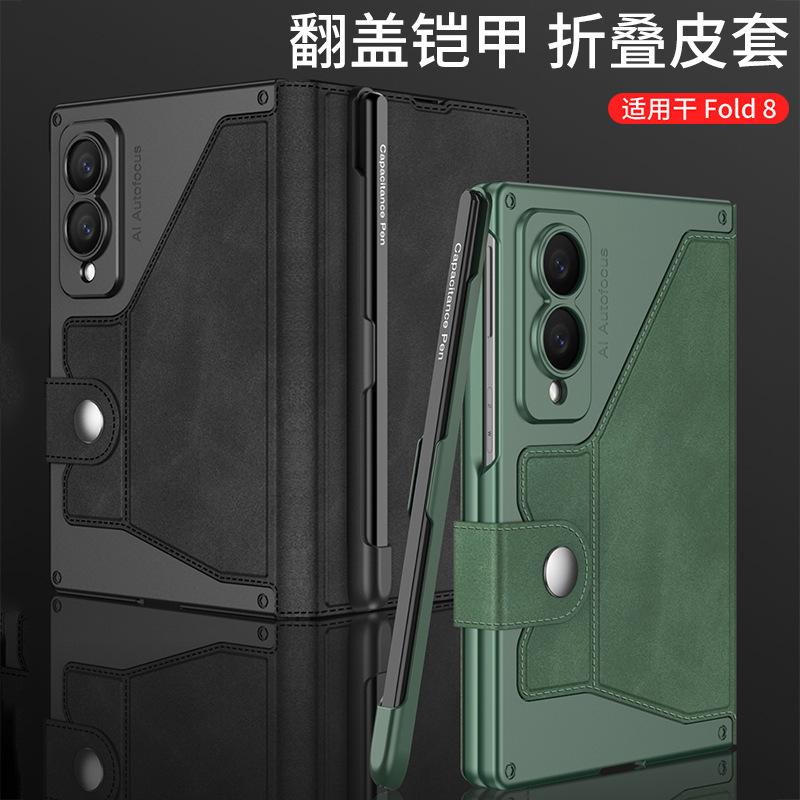 Applicable To Samsung Z Fold1ultra Mobile Phone Case Flip Leather Case Bracket Case Film Integrated Fold1 Protective Case