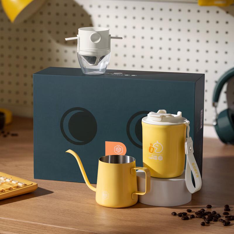 Bobao Fun Hand-pour Coffee Set
