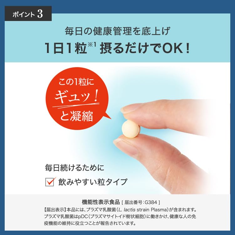 Fancl Immune Support Supplement Pills 30 Days - Functional Food with Plasma Lactic Acid Bacteria & Vitamins for Immune Care