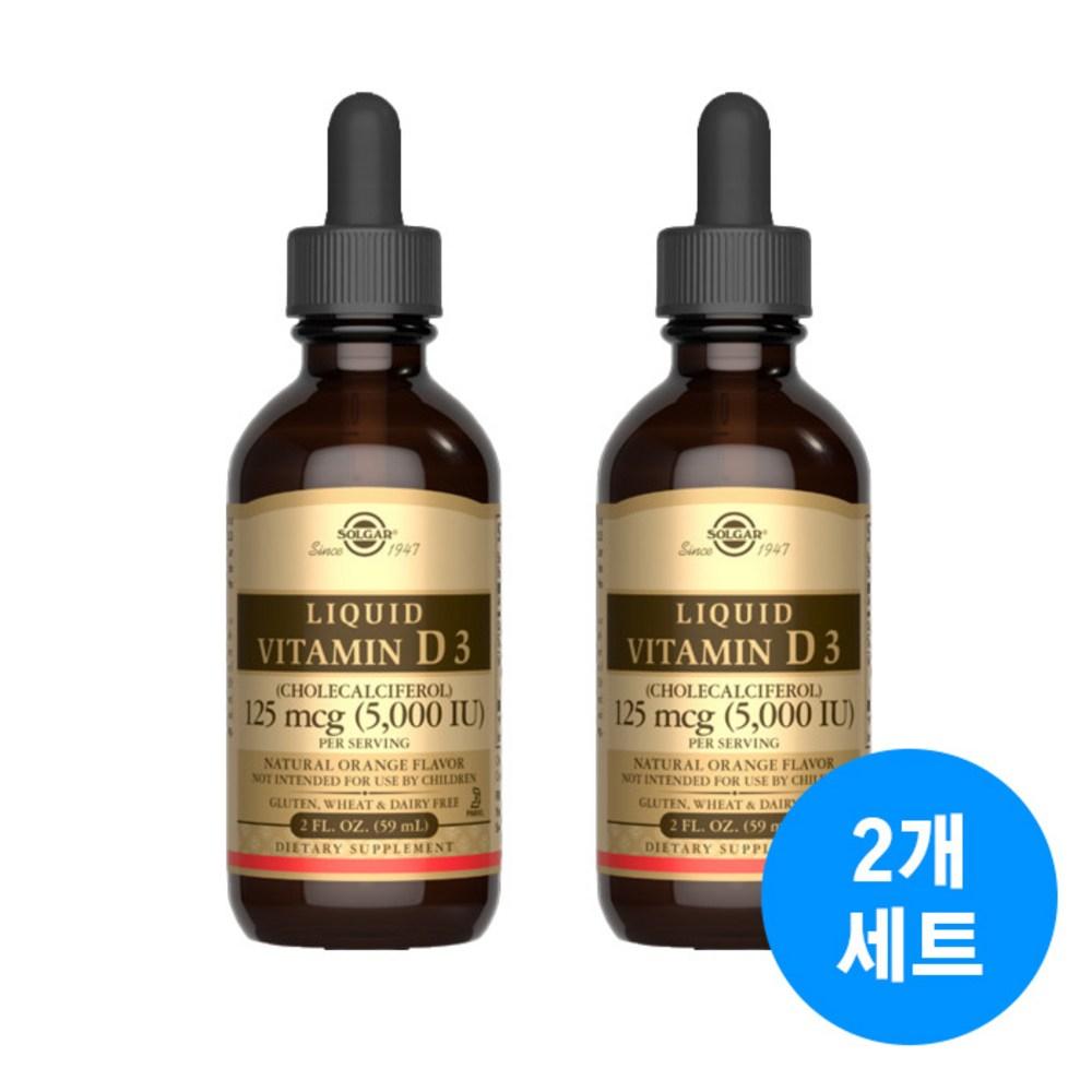 Solgar Liquid Vitamin D3 5000IU 59ml 2 pcs