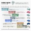 Japan's lightest Mag Ride Ichihachiroku (46-50cm) and Tres (52-56cm) SG-certified bicycle helmet for children, suitable for toddlers, elementary schoo