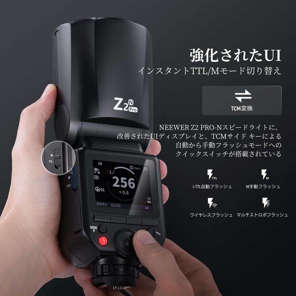 Neewer TTL Round Head Flash Strobe Speedlite Wireless Compatible with Godox Upgraded Fast TCM 600 Full Power Flash Compatible with Z2PRO-N 2.4G 76Ws,