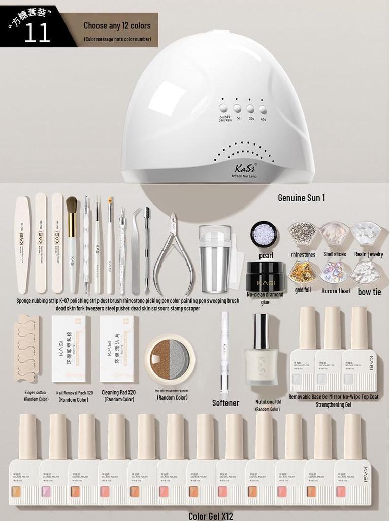 Sugar Cube Beginner 2026 Gel Nail Polish Manicure Tool Set
