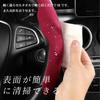Fesanla Steering Wheel Cover, For Cars, General Purpose, For Light Cars, Suede, Sweat Absorbent,