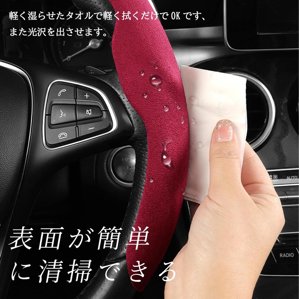 Fesanla Steering Wheel Cover, For Cars, General Purpose, For Light Cars, Suede, Sweat Absorbent,