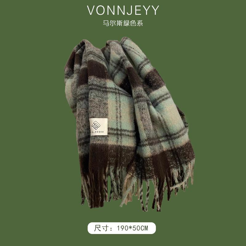 New Mars green scarf women's winter atmosphere shawl thickened warm trend versatile men's Christmas scarf