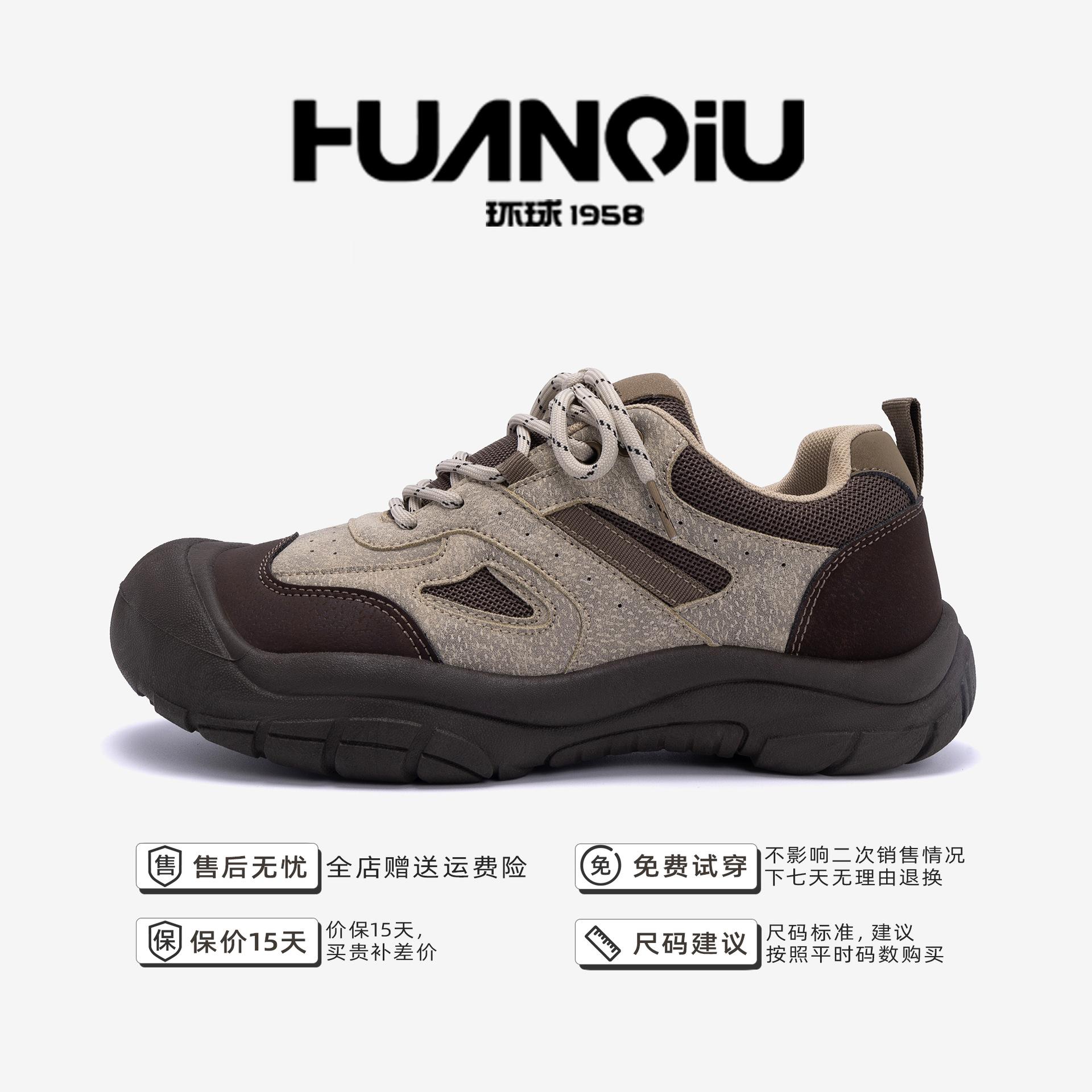 

Global outdoor hiking shoes men s ZHQ-ZL8951 men s shoes spring tide versatile and lightweight men s sports and leisure shoes 39 хаки