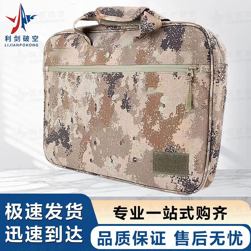 Тактическая сумка для ноутбука Lijian