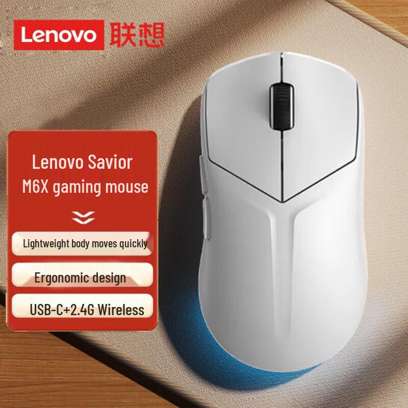 

Lenovo Legion M6X Dual-Mode Rechargeable Gaming Mouse
