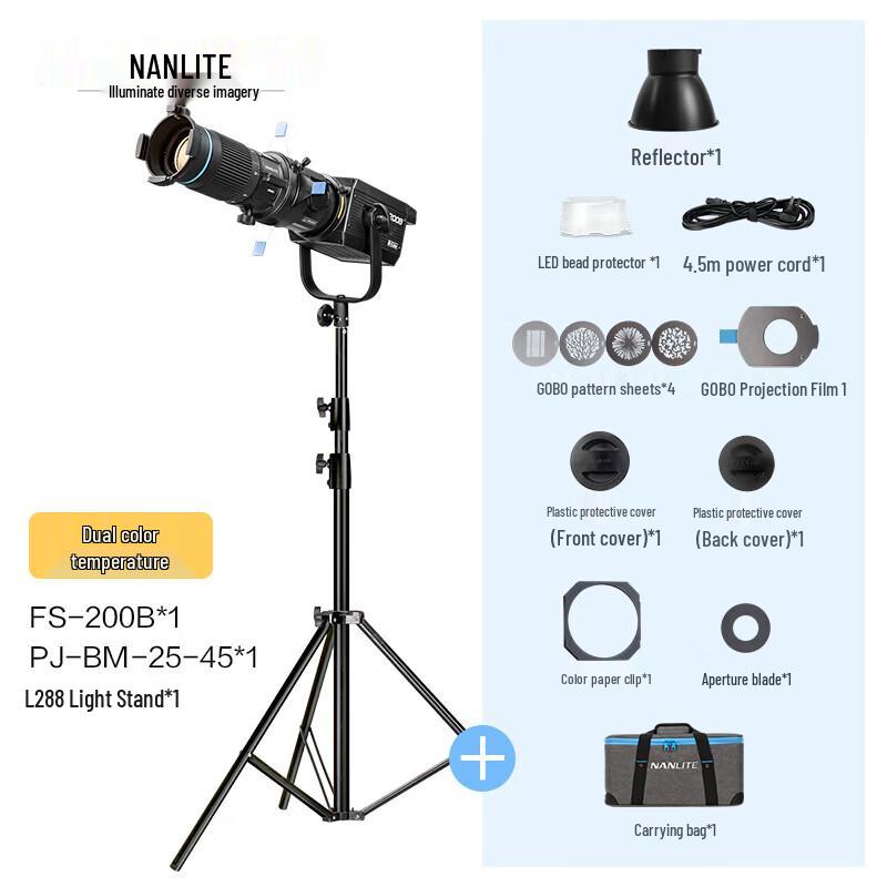 NANLITE FS Series Studio Video Fill Light