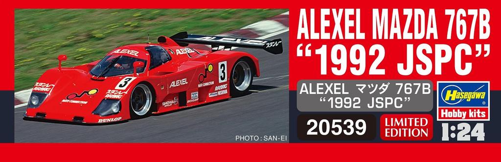 Hasegawa ALEXEL Mazda 767B 1992 JSPC Japan Fuji Plastic Model 20539 1/24 (All 1000km)