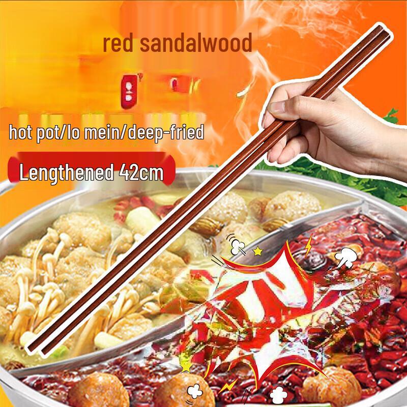 

ZISIZ 42cm Long Red Sandalwood Frying Chopsticks