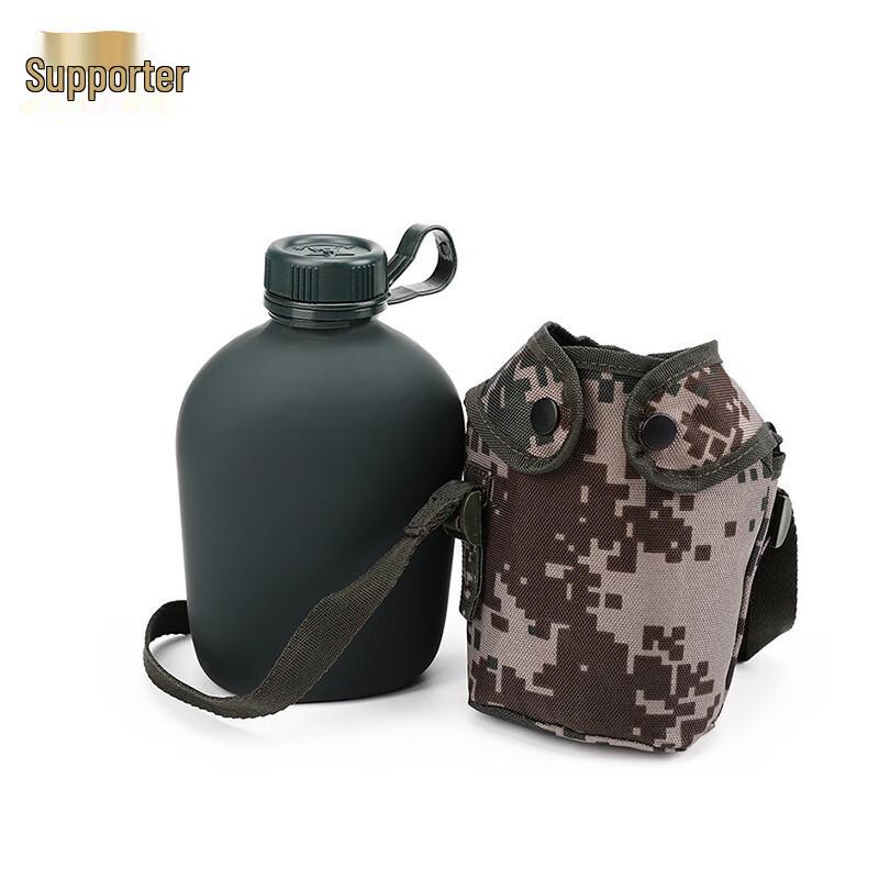 Military Style Camouflage Aluminum Water Bottle