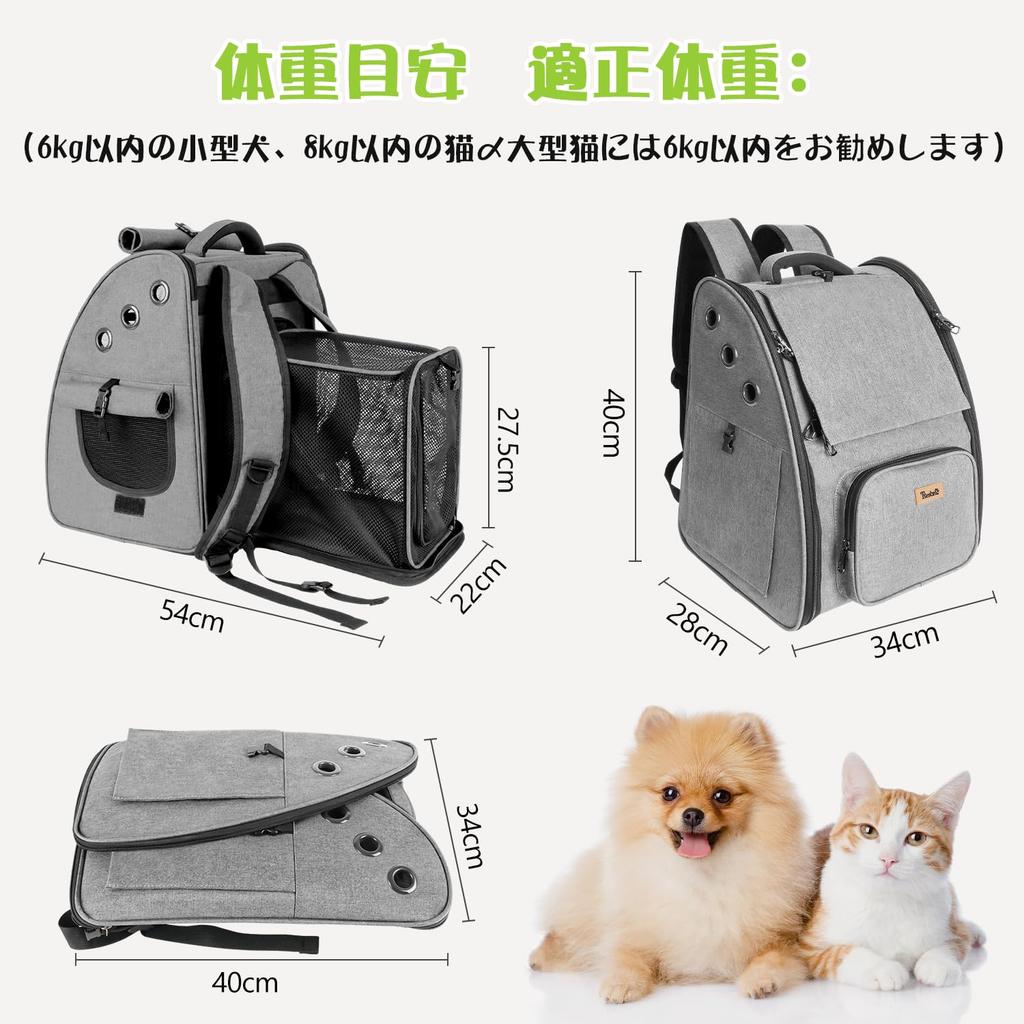 Tresbro Expandable Dog and Cat Backpack Colors Latest Pet Carrier with Lockable Double Zipper and Perfect for Hospital and Disaster Suitable for Small