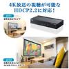 Sanwa Direct HDMI Splitter, 1 Input, 2 Outputs, Simultaneous Output, 4K/60Hz Support, HDCP 2.2 Compatible, 400-VGA013