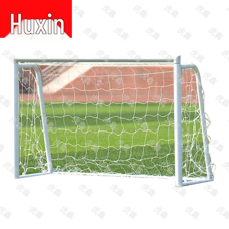 Huxin Outdoor Training Soccer Goal