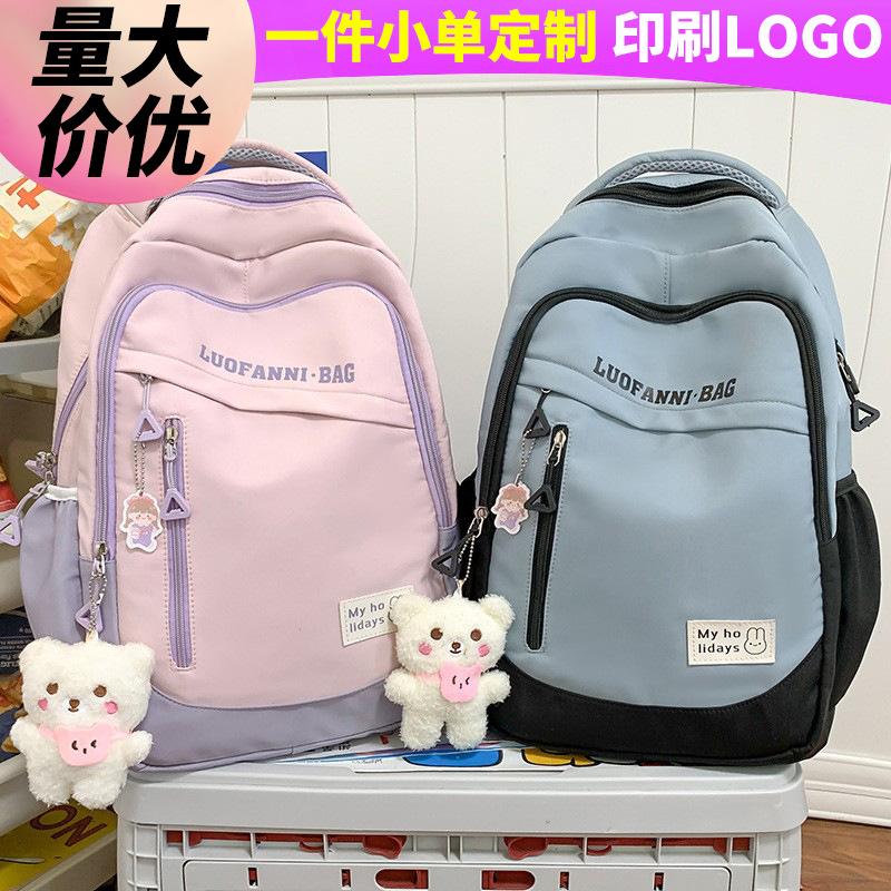 Children's Schoolbag Elementary School Student Girl Contrasting Color Junior High School Student Backpack High School Student College Student Backpack