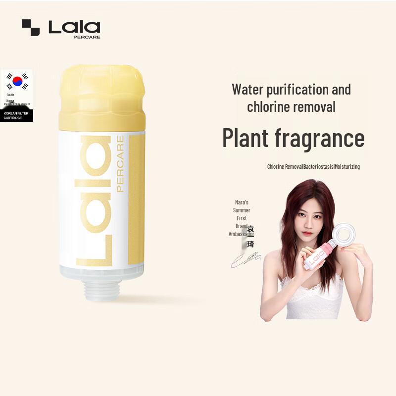 

LALAPERCARE Korean VC Plant Extract Shower Filter Refill