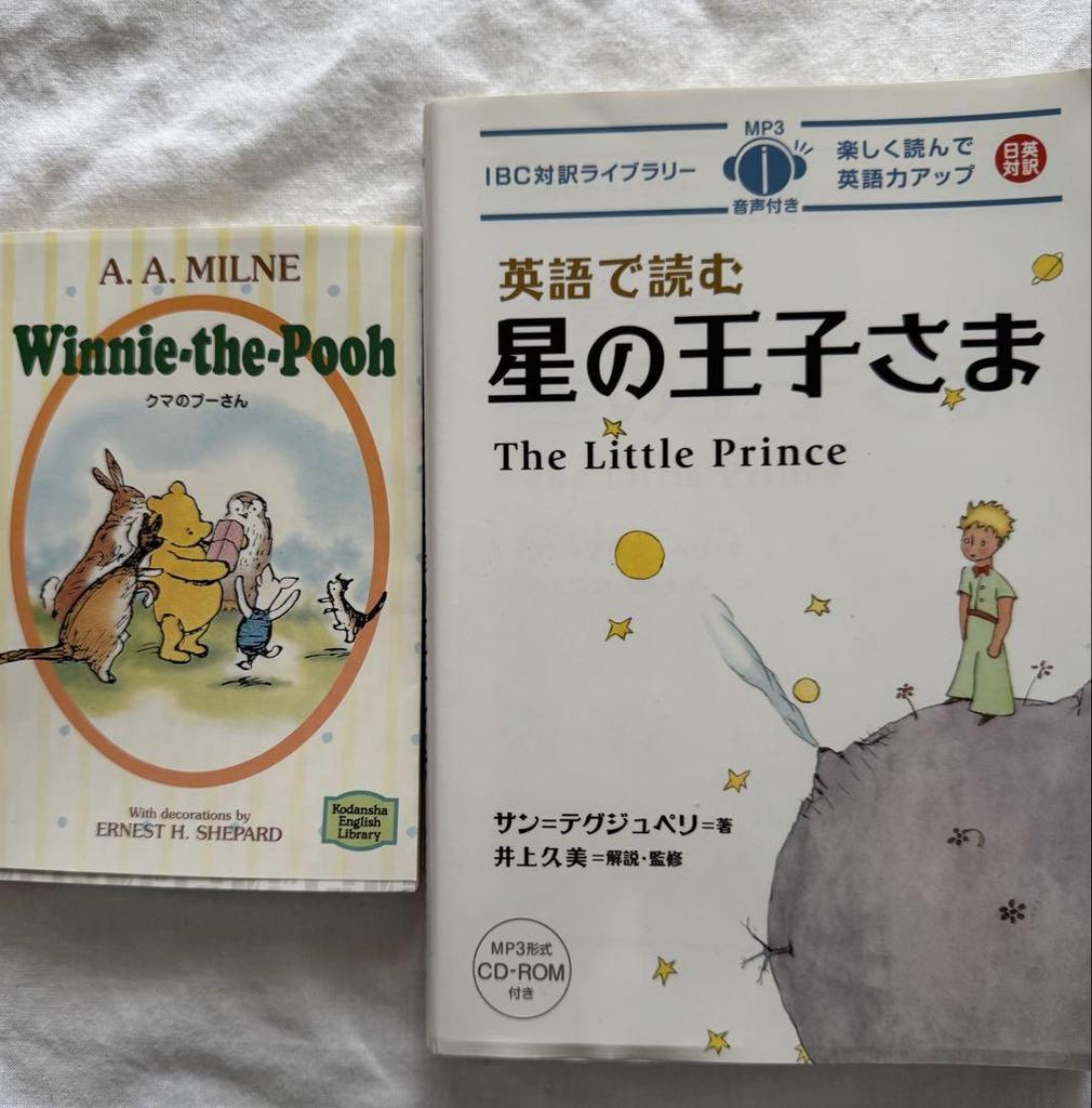 [USED] Curious George English Picture Book Set 7 books + 2 books