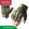 Jingliansheng Unisex Tactical Half-Finger Gloves