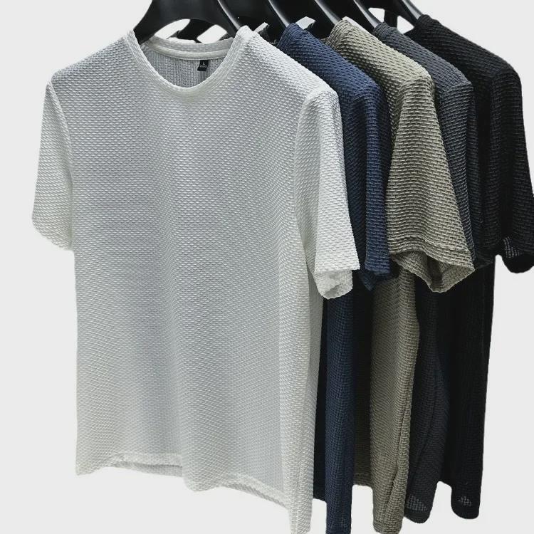 Men's Bamboo Ice Silk Mesh T-Shirt - Short-Sleeved Solid Color, Comfortable, Cool, Casual, Versatile, Thin, Trendy Summer Top