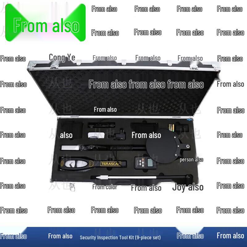 Portable 9-Piece Security Inspection Tool Kit 9-piece Set