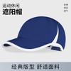 Unisex Breathable Baseball Cap Outdoor Running Sun Protection Adjustable Fit Lightweight Hat