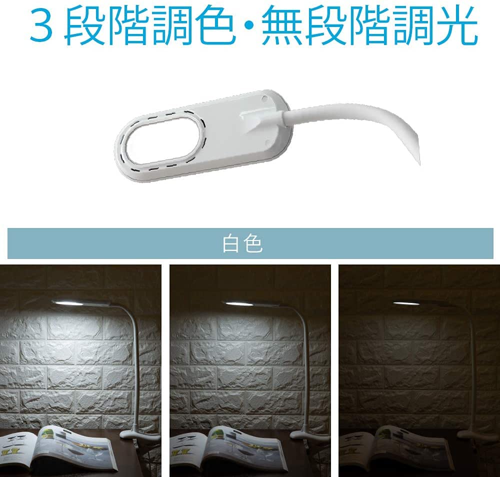 Iris Plaza LED Desk Light Clip Light, 3-Stage Color Temperature Adjustment, Stepless Brightness Adjustment, Easy Operation, Adjustable Angle,