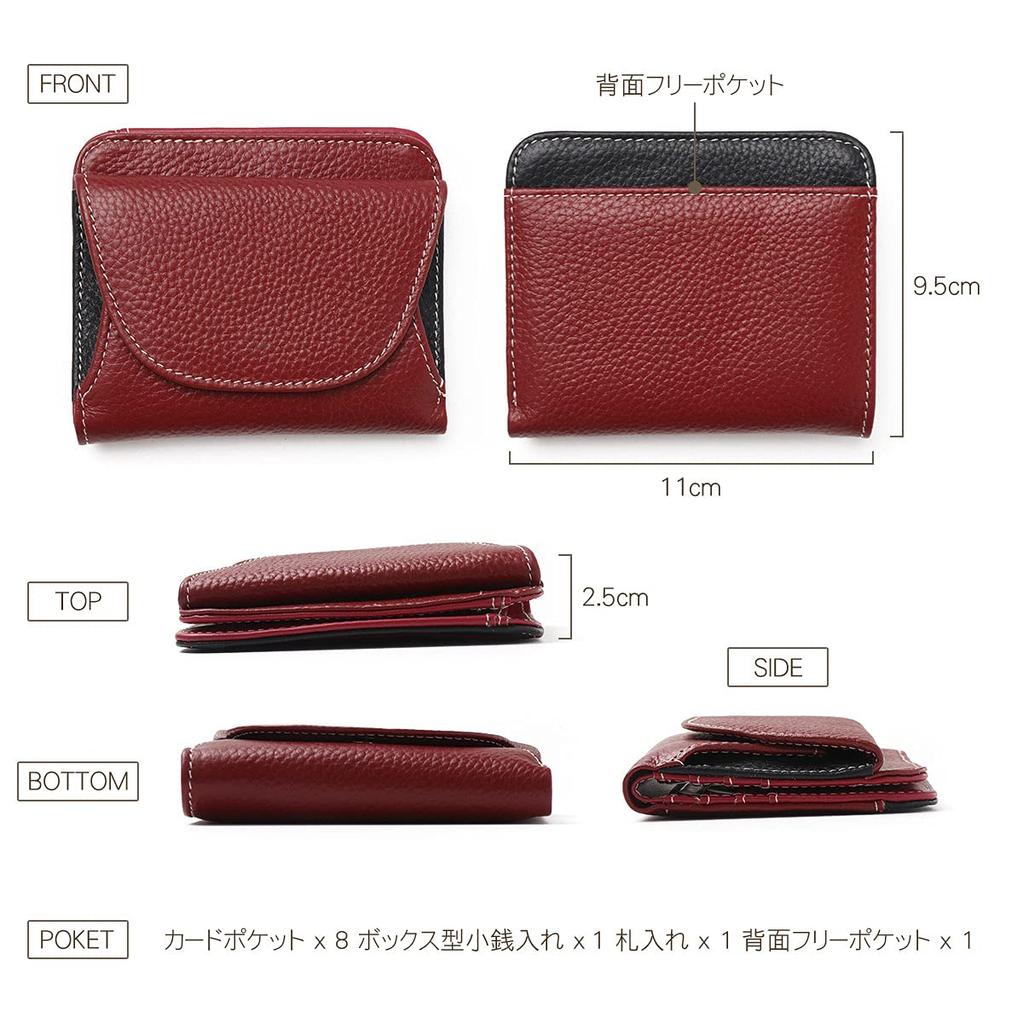 Genuine Small Mini Coin [Blanc Pomme] Women's Bi-fold Wallet, Leather, Compact, Wallet, Wallet, Box-type Purse, Bp-1050, Black/Wine