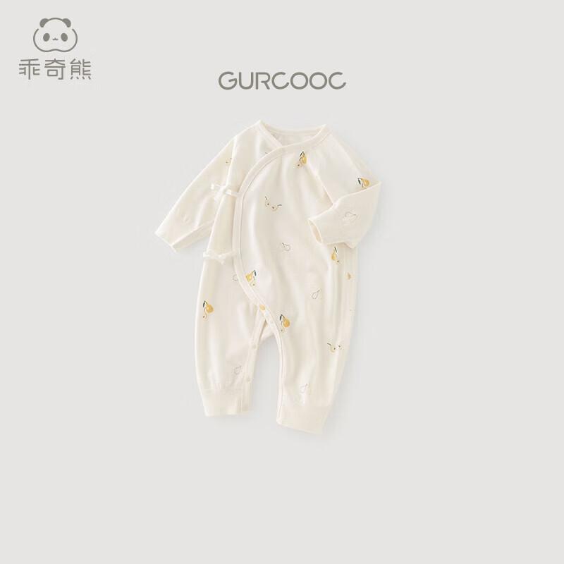 Guaqixiong Newborn Long-Sleeve Pure Cotton Wrap Bodysuit 66cm