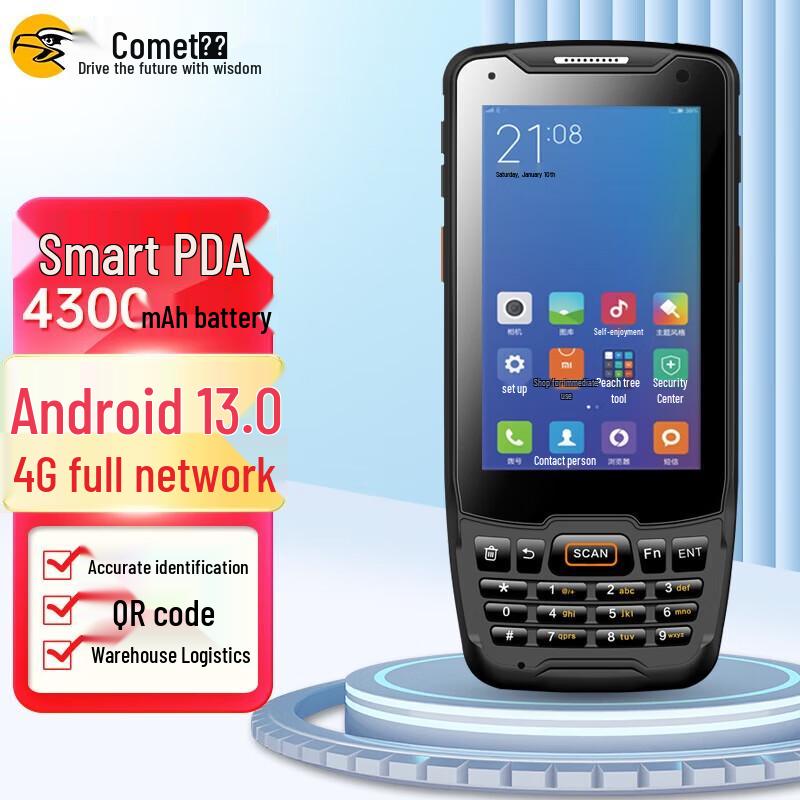 Comi PD07S 4G Industrial Handheld 1D/2D Barcode Scanner