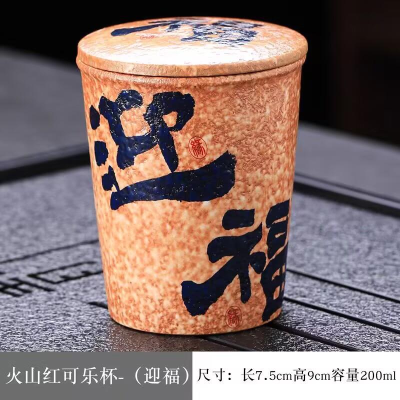 Flint Red Ore Coarse Pottery Master Cup Tea Cup Teacup Chinese Retro Kung Fu Tea Set Personal Coke Cup