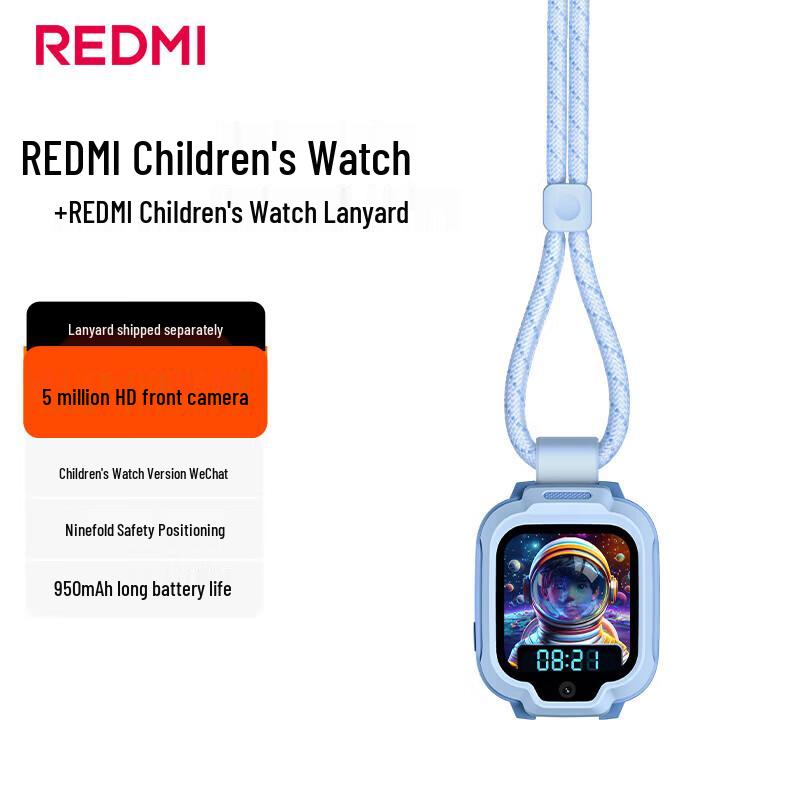 

Детские умные часы Redmi (Китайская версия)