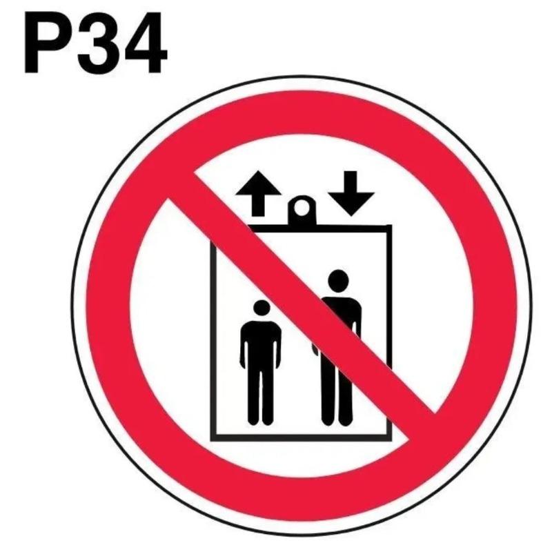 Fahrräder verboten Metallschild, Vintage Straßenschild