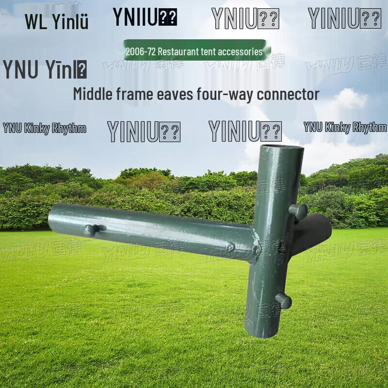 Restaurant Tent Frame Connector