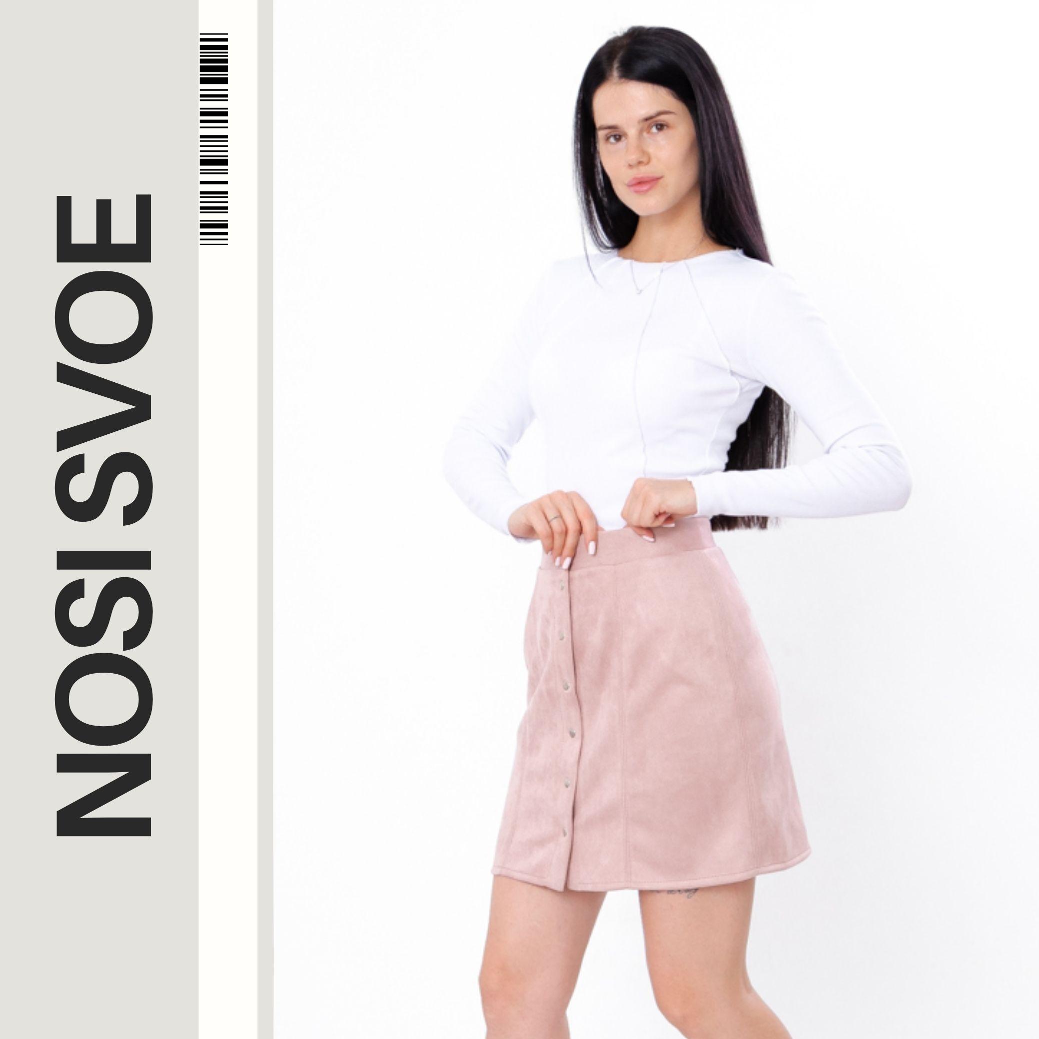 

Skirt (women’s) Demi-season 8412-087-1 HC M блідо-рожевого кольору