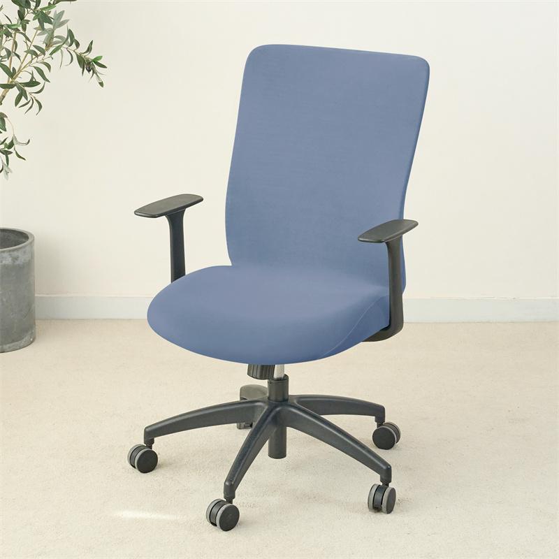 1PC Stretch Office Armchair Cover All-Wrap Dust-proof Computer Chair Covers Funda Silla Escritorio Lift Rotating Chair Case Home