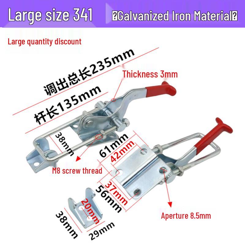 HNYH Adjustable Toggle Clamp